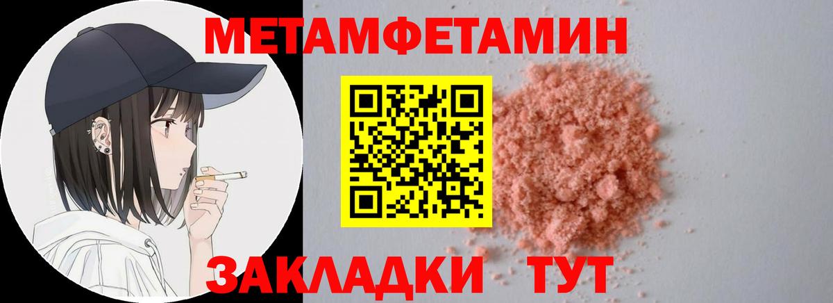 Магадан  АМФЕТАМИН  Вход с VPN  Amphetamine Premium 