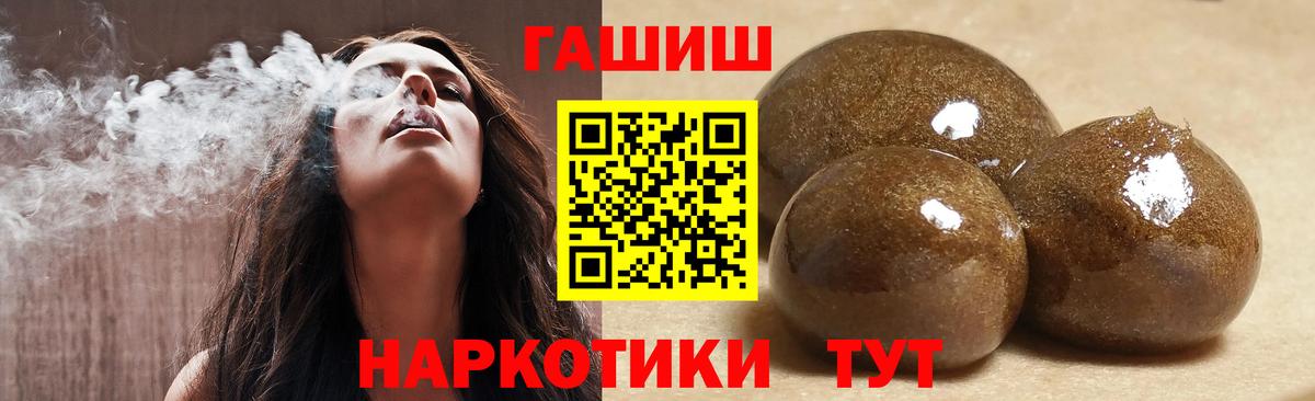 Гашиш AMNESIA HAZE  ГАШ VHQ  Гашиш  Вход с VPN  Магадан 