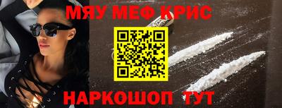 PSILOCYBIN Жуковский