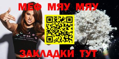 PSILOCYBIN Жуковский