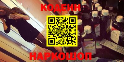 скорость Заводоуковск