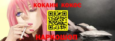 PSILOCYBIN Жуковский
