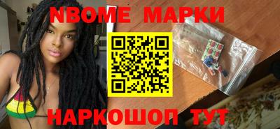 PSILOCYBIN Жуковский