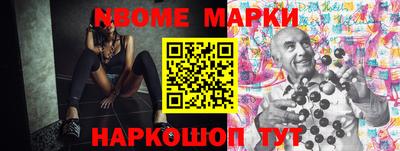 PSILOCYBIN Жуковский