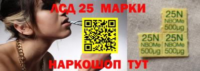 PSILOCYBIN Жуковский