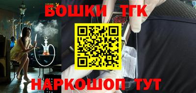 PSILOCYBIN Жуковский