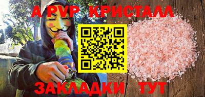 PSILOCYBIN Жуковский