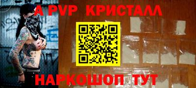 PSILOCYBIN Жуковский