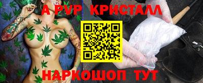 PSILOCYBIN Жуковский