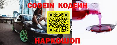 PSILOCYBIN Жуковский