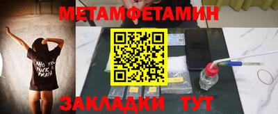 скорость Заводоуковск