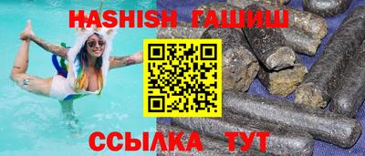 PSILOCYBIN Жуковский