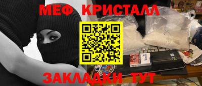 мяу мяу мука Заволжье