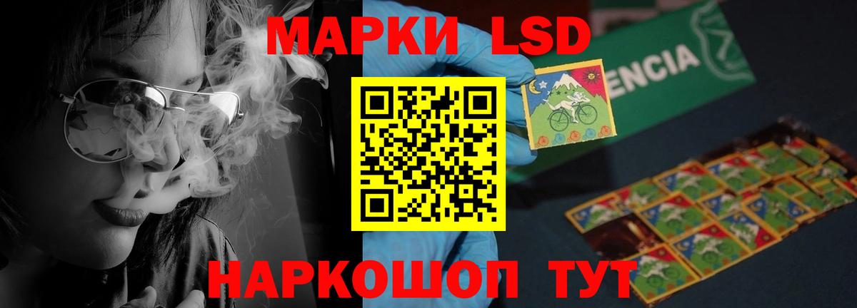 Магадан  LSD-25 экстази  Вход с VPN  Лсд 25 экстази ecstasy 
