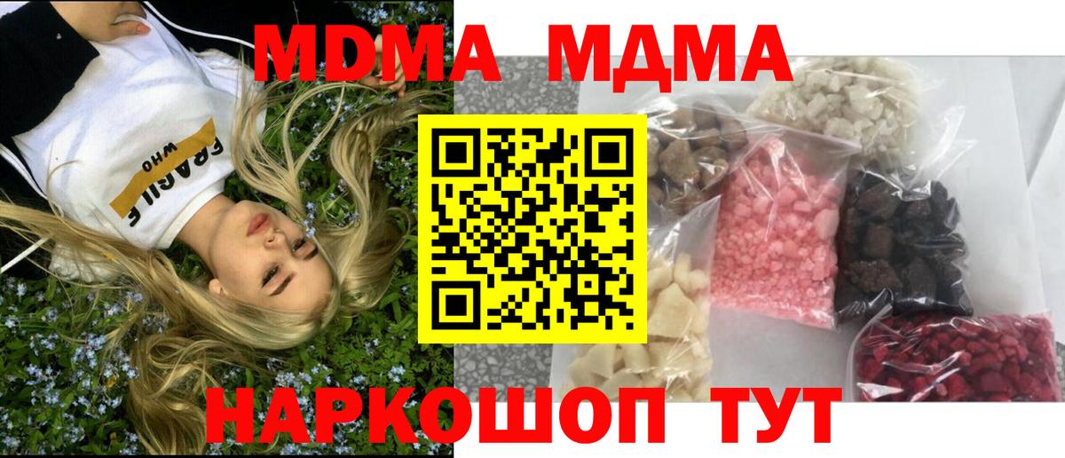 LSD-25 Магадан
