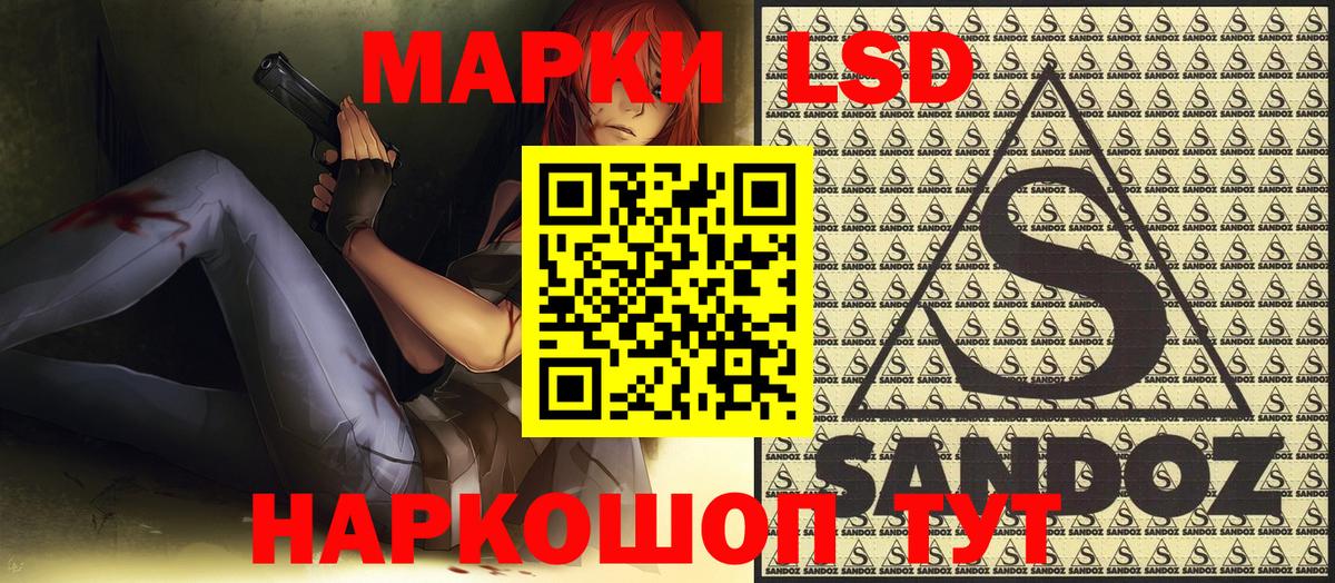 Наркотические марки 1,5мг  Наркотические марки 1,5мг  Марки N-bome  Вход с VPN  Магадан 