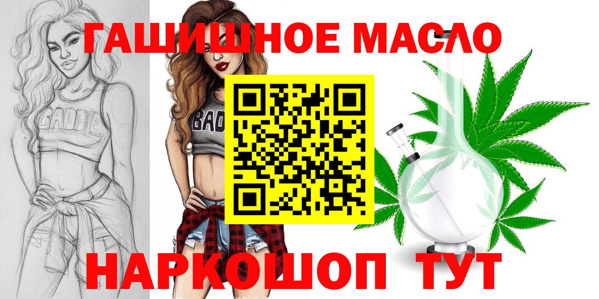 Дистиллят ТГК вейп с тгк Магадан