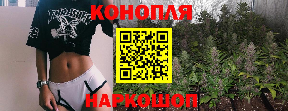 Шишки марихуана тримм Магадан